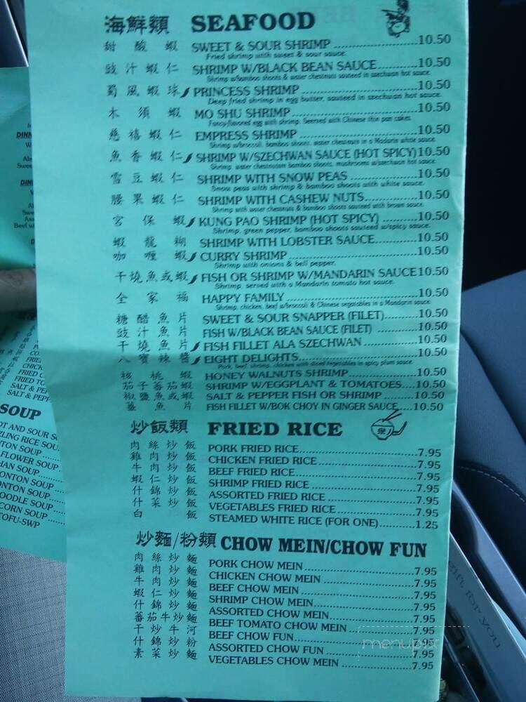 Happy Wok - Rodeo, CA menu_pic