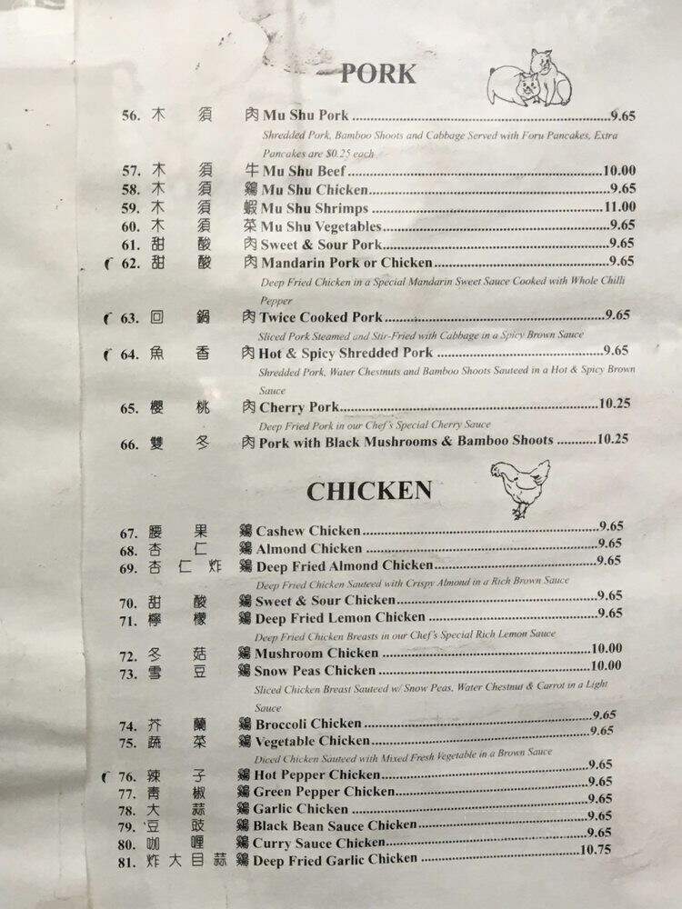 menu_pic