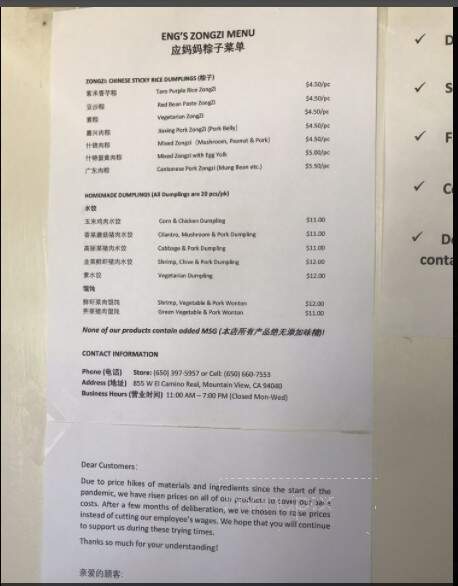 Eng's Zongzi - Mountain View, CA menu_pic