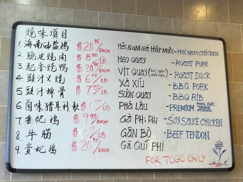 Hai Nam BBQ Fast Food - Houston, TX menu_pic