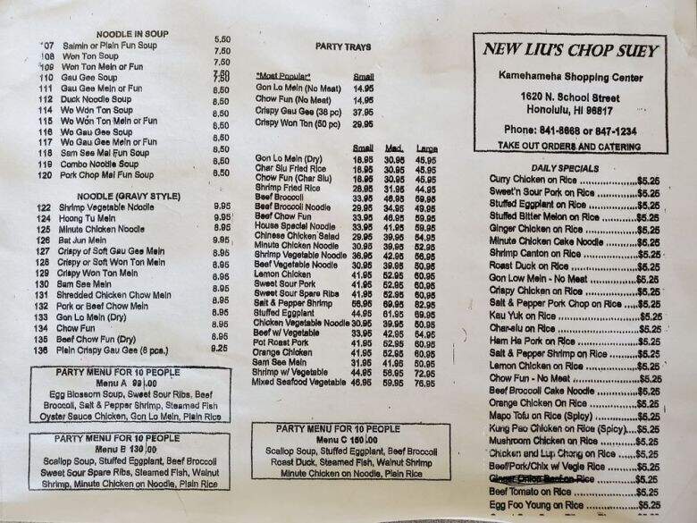 Liu's Chop Suey - Honolulu, HI menu_pic