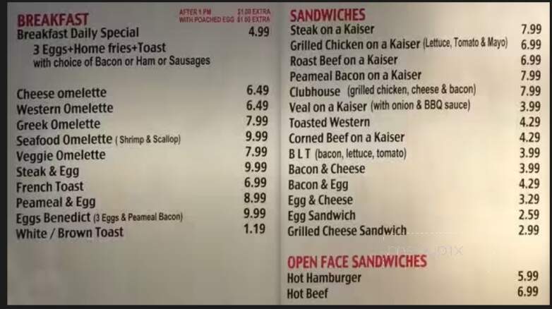 Aunty Mary's - Scarborough, ON menu_pic
