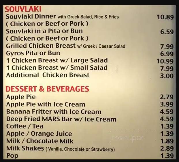Aunty Mary's - Scarborough, ON menu_pic