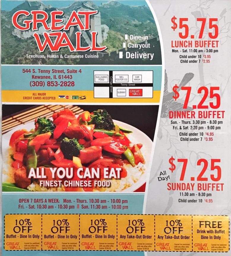 Great Wall - Kewanee, IL