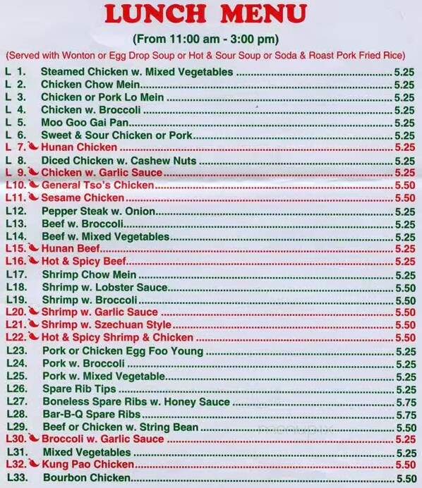 Hong Kong Chinese Restaurant - Bristol, PA menu_pic