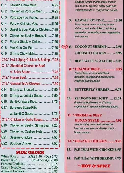 Hong Kong Chinese Restaurant - Bristol, PA menu_pic