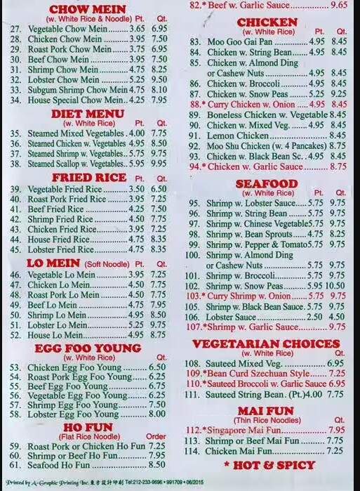 Hong Kong Chinese Restaurant - Bristol, PA menu_pic