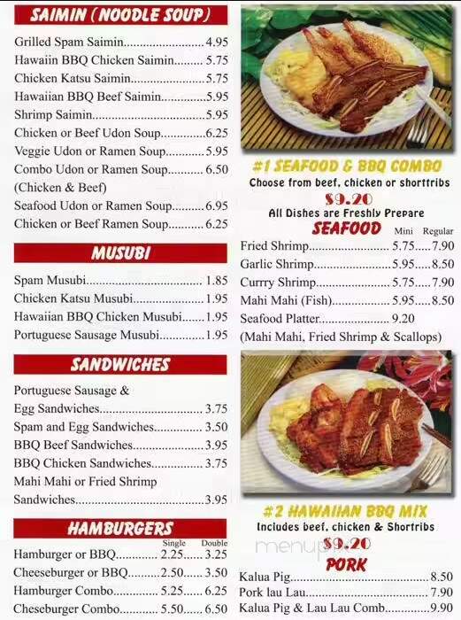 J & J Hawaiian BBQ - Menlo Park, CA menu_pic
