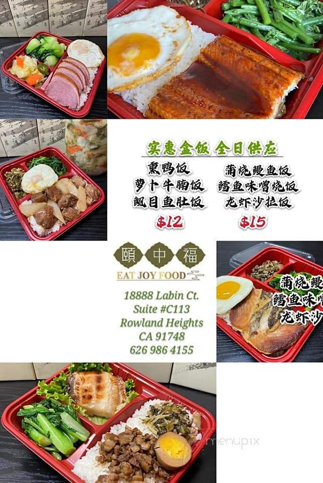 Eat Joy Food - Rowland Heights, CA menu_pic