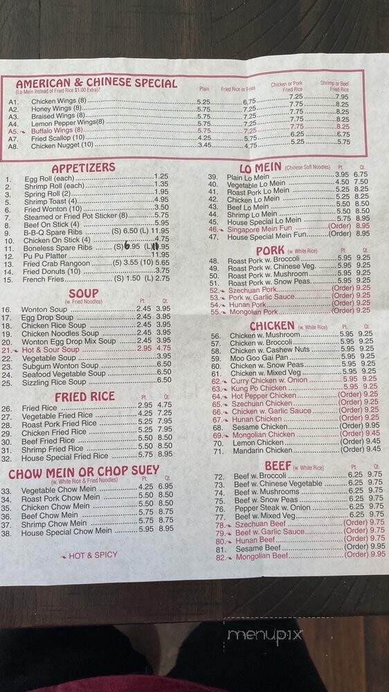 China Cafe - Grayson, GA menu_pic