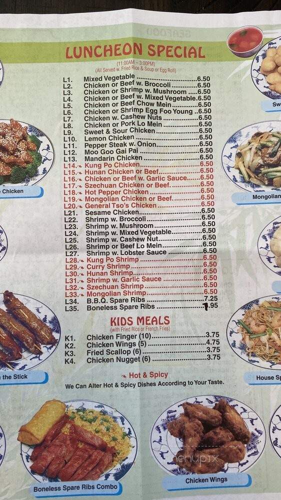 China Cafe - Grayson, GA menu_pic