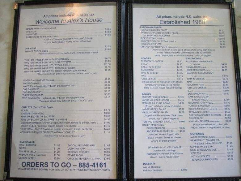 Alex's House Restaurant - High Point, NC menu_pic