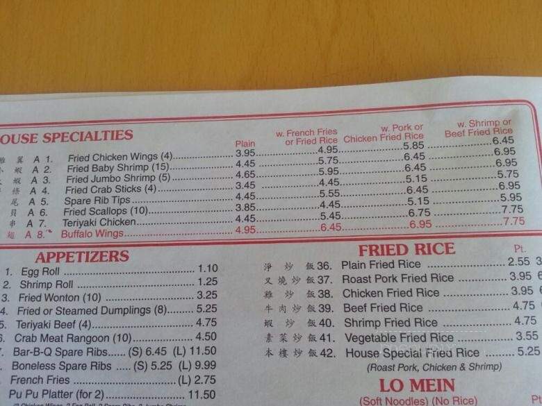 China King - Midway Park, NC menu_pic
