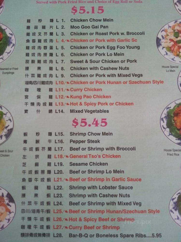 China King - Midway Park, NC menu_pic