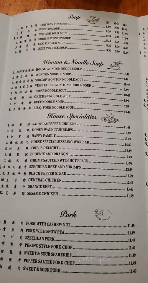 Dragon Island - Colusa, CA menu_pic