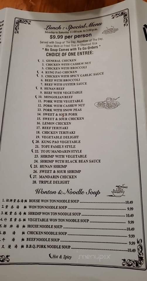 Dragon Island - Colusa, CA menu_pic