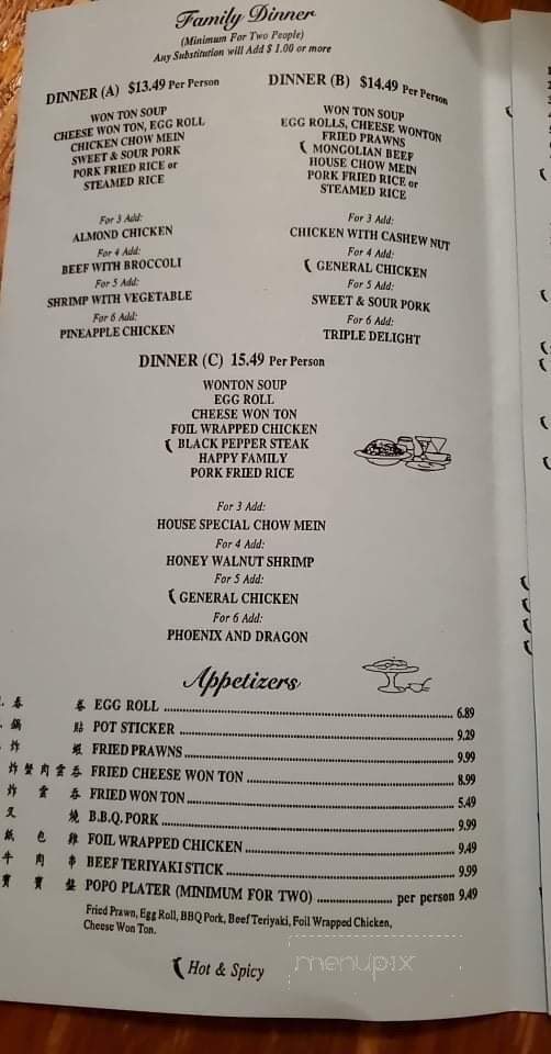Dragon Island - Colusa, CA menu_pic
