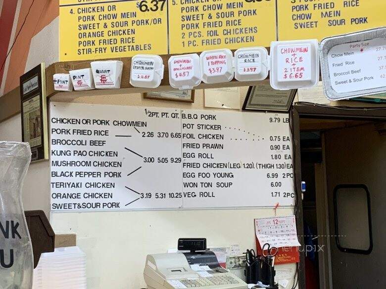 Yan's Chinese Hot Food - Galt, CA menu_pic