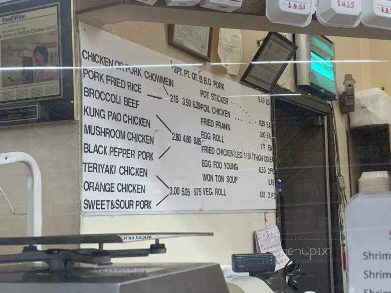 Yan's Chinese Hot Food - Galt, CA menu_pic