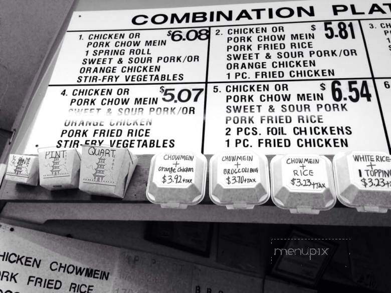 Yan's Chinese Hot Food - Galt, CA menu_pic