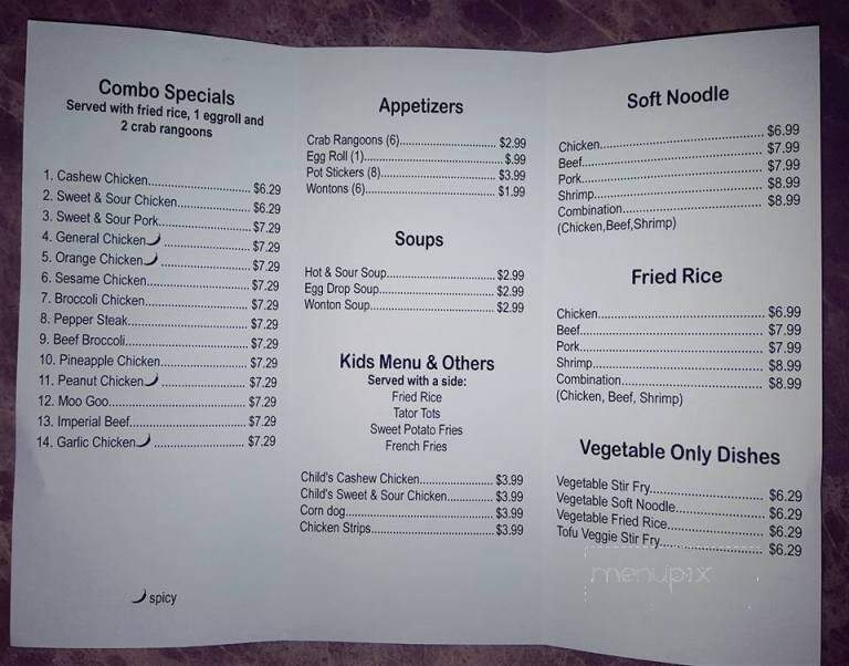 Jade Star - Sparta, MO menu_pic