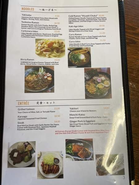 Sushi Yorimichi - San Diego, CA menu_pic