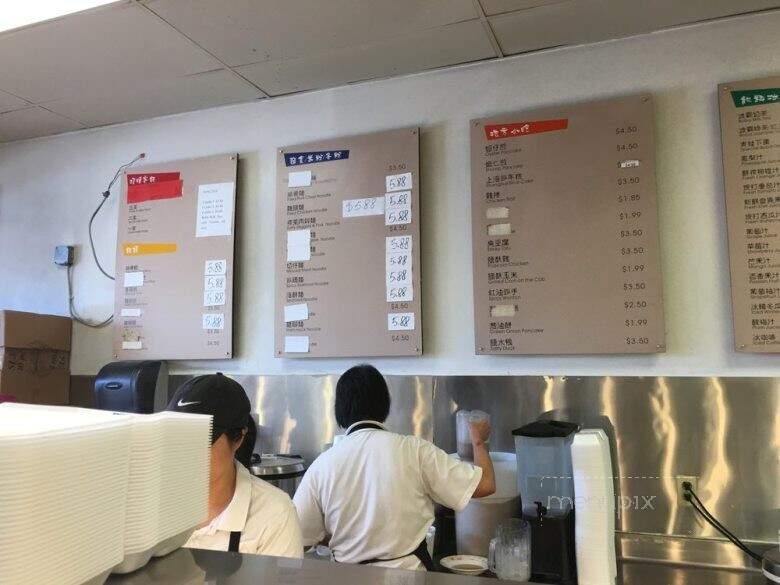 Rolling Wok - Rowland Heights, CA menu_pic
