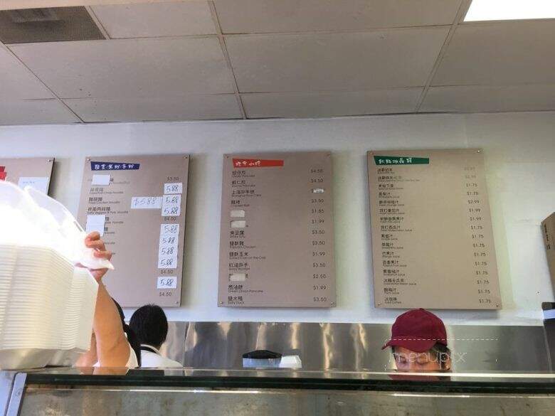 Rolling Wok - Rowland Heights, CA menu_pic