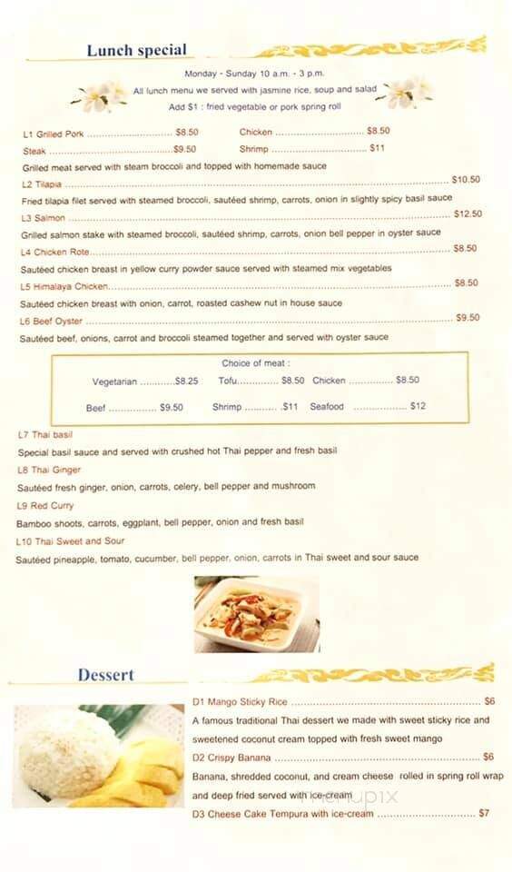 Chill Out Cafe - New Orleans, LA menu_pic