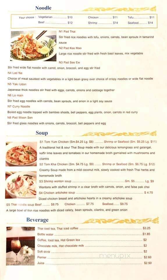Chill Out Cafe - New Orleans, LA menu_pic