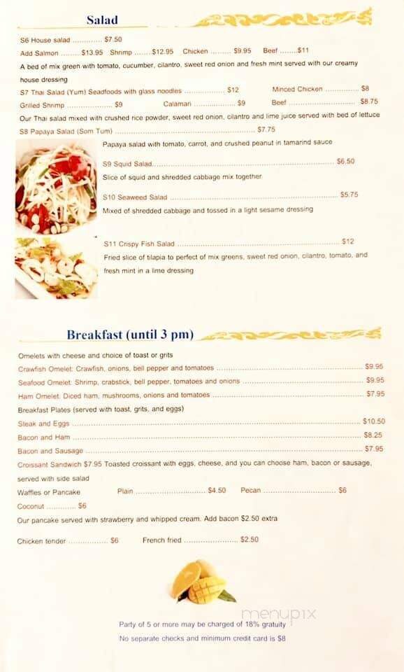 Chill Out Cafe - New Orleans, LA menu_pic