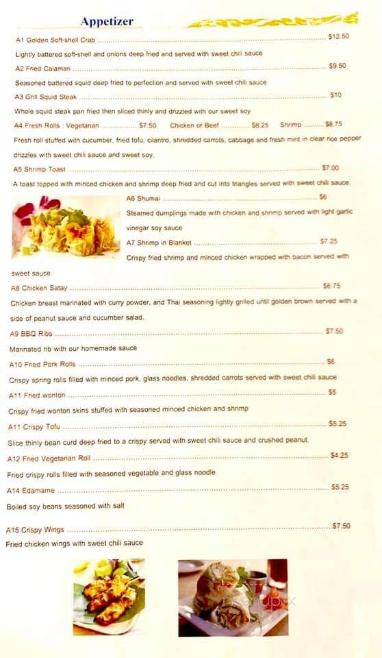 Chill Out Cafe - New Orleans, LA menu_pic