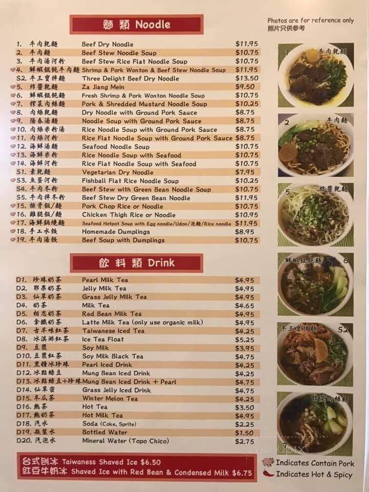 King's Noodle - Richardson, TX menu_pic