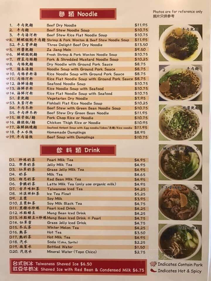 King's Noodle - Richardson, TX