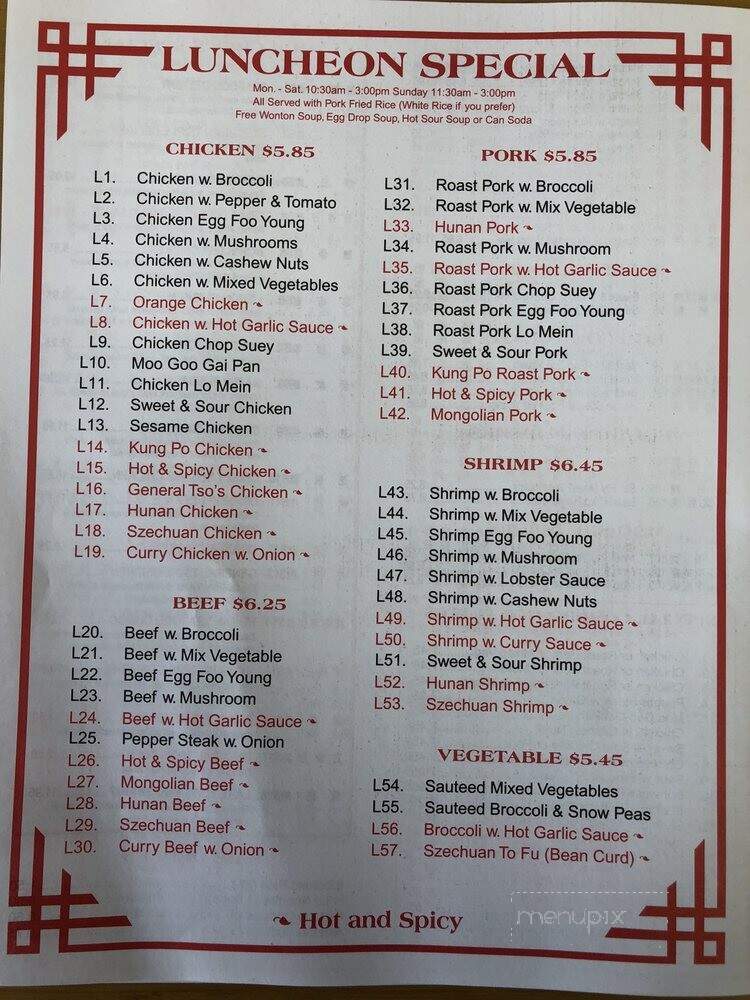 Chang Jiang Chinese Kitchen - Zion, IL menu_pic
