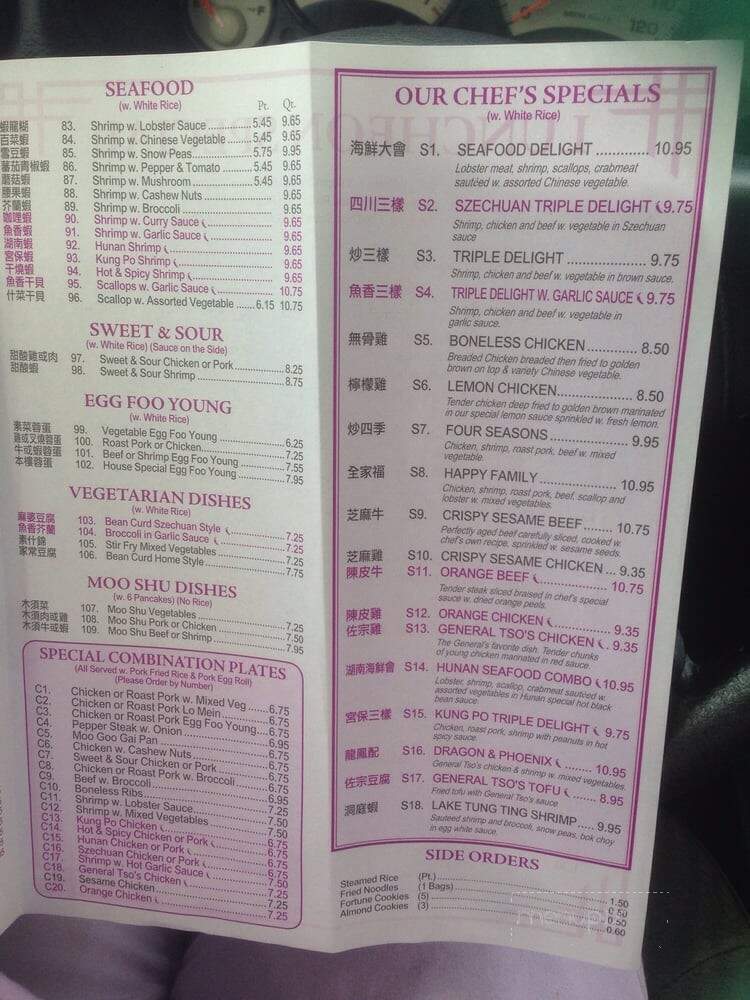 Chang Jiang Chinese Kitchen - Zion, IL menu_pic