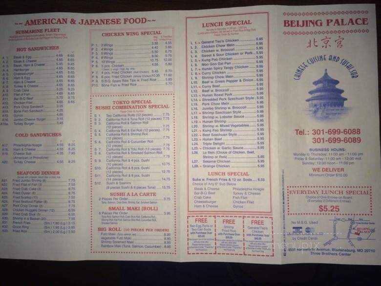 Beijing Palace - Bladensburg, MD menu_pic