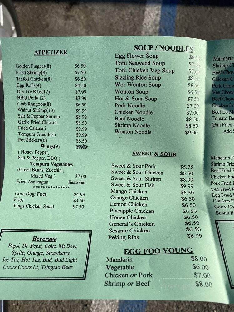 Mandarin House - Stockton, CA menu_pic