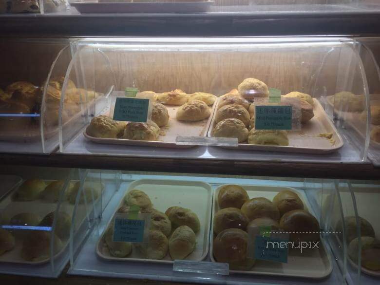 Shan Shan Bakery - Edmonton, AB menu_pic