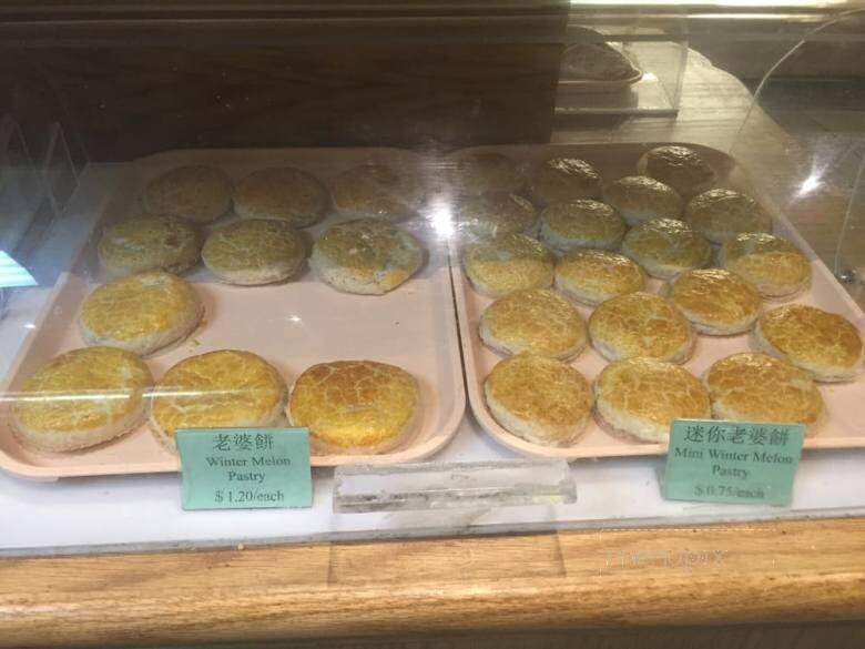Shan Shan Bakery - Edmonton, AB menu_pic