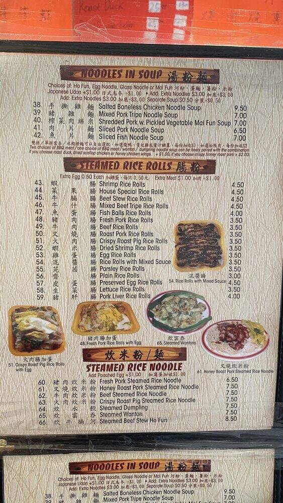 Double Red - Brooklyn, NY menu_pic