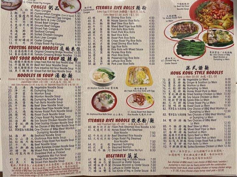 Double Red - Brooklyn, NY menu_pic