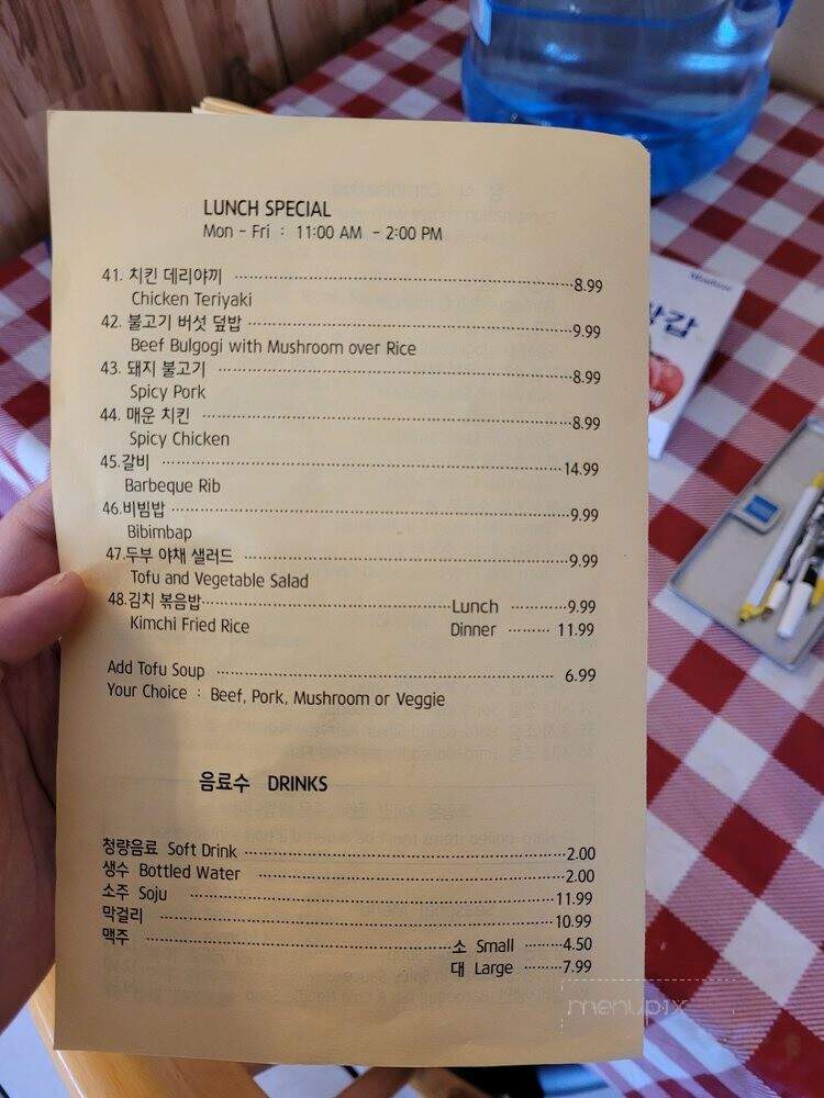 Hankook Tofu House - Sacramento, CA menu_pic