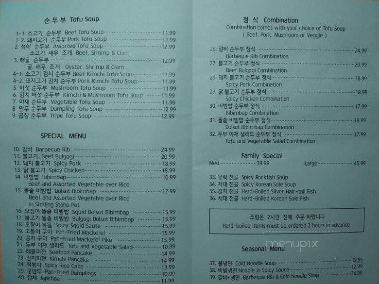 Hankook Tofu House - Sacramento, CA menu_pic