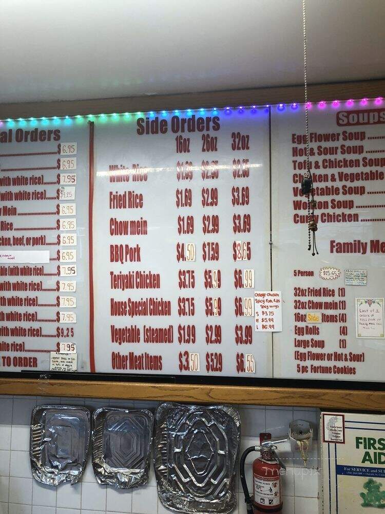 Shanghai Fast Food - Lake Elsinore, CA menu_pic