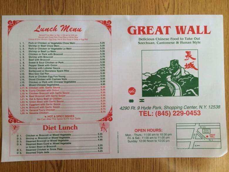 Great Wall - Hyde Park, NY menu_pic