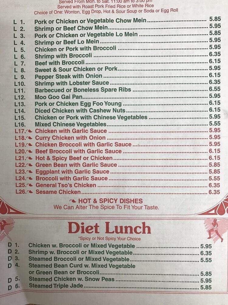 Great Wall - Hyde Park, NY menu_pic
