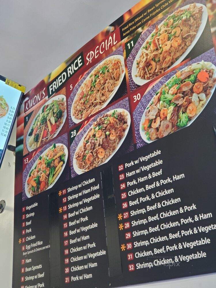 Kwon's Restaurant - Pomona, CA menu_pic