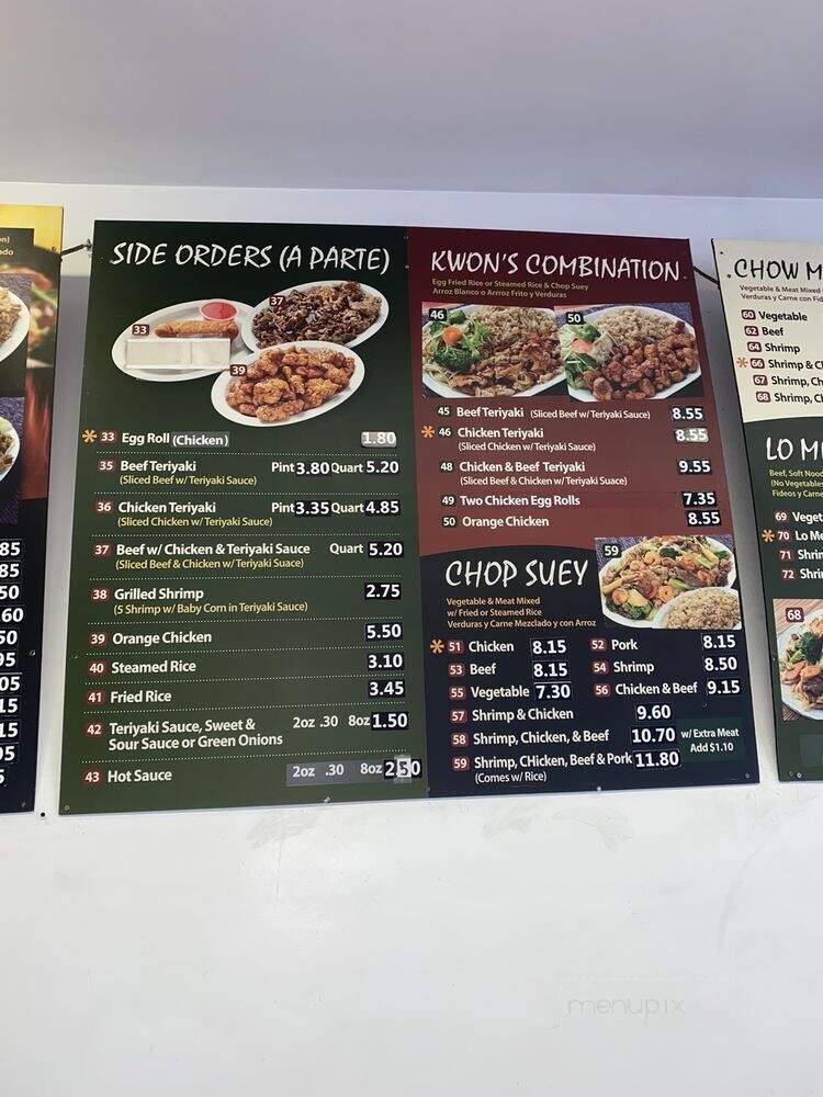 Kwon's Restaurant - Pomona, CA menu_pic
