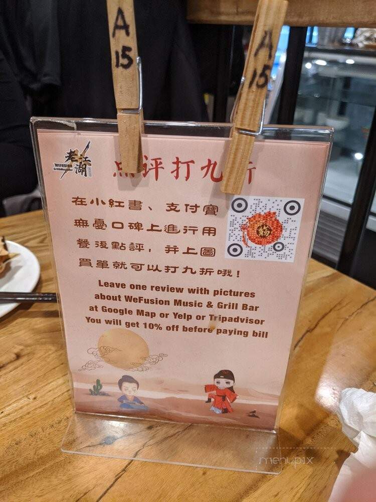 Wefusion Grill and Music Bar - North York, ON menu_pic